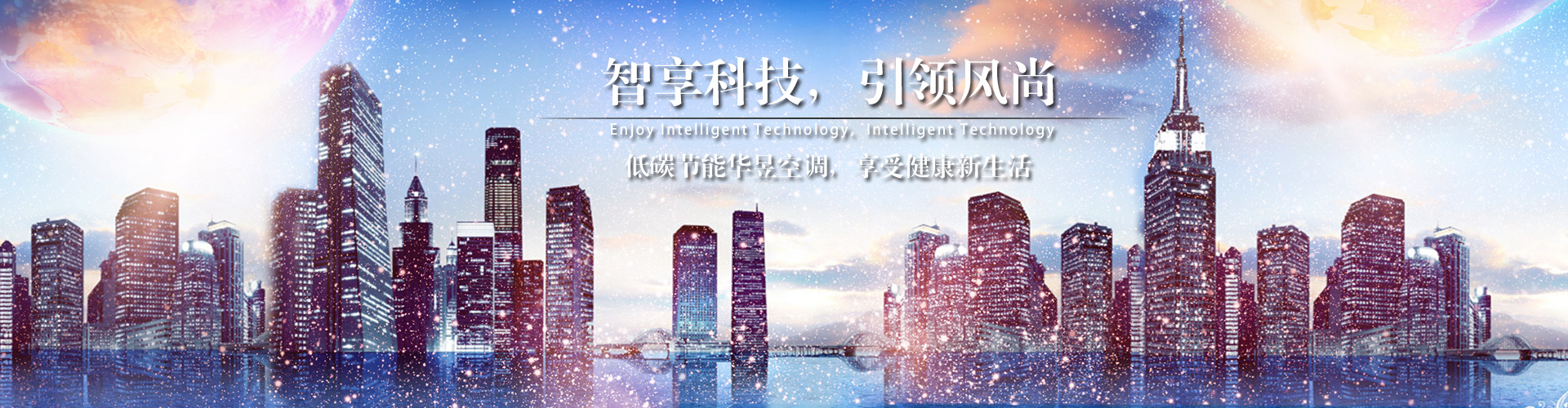 气吞山河网